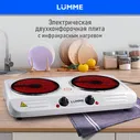 Электроплитка LUMME LU-3638 2500W/ моментальный нагрев/ нагревательный элемент стеклокерамика/ белый