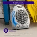 Обогреватель тепловая пушка тепловентилятор LUMME LU-FH713A белый жемчуг