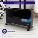 Обогреватель конвектор электрический LUMME LU-CH608A черный жемчуг