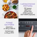 Электрическая индукционная безимпульсная плитка LUMME LU-HP3648A черный