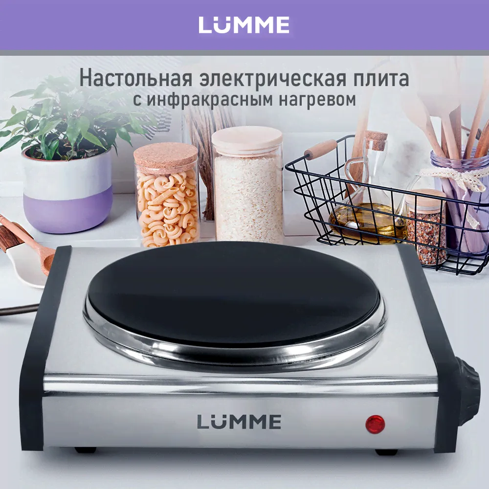 Электрическая плитка LUMME LU-3636 NEW сталь-0