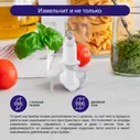 Измельчитель LUMME LU-1845 бордовый гранат