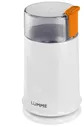 Кофемолка LUMME LU-2605 250Вт Ранний янтарь в Москве