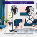 Напольный вентилятор с пультом ДУ LUMME LU-FN103 черный/черный