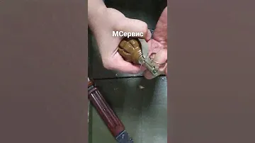 ММГ ручной гранаты Ф1 (литьё чугун)