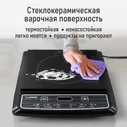 Электрическая плитка LUMME LU-HP3647A черный