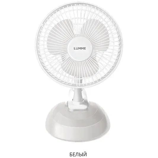 LUMME LU-109 вентилятор-3