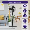 Напольный вентилятор LUMME LU-FN100 черный/черный