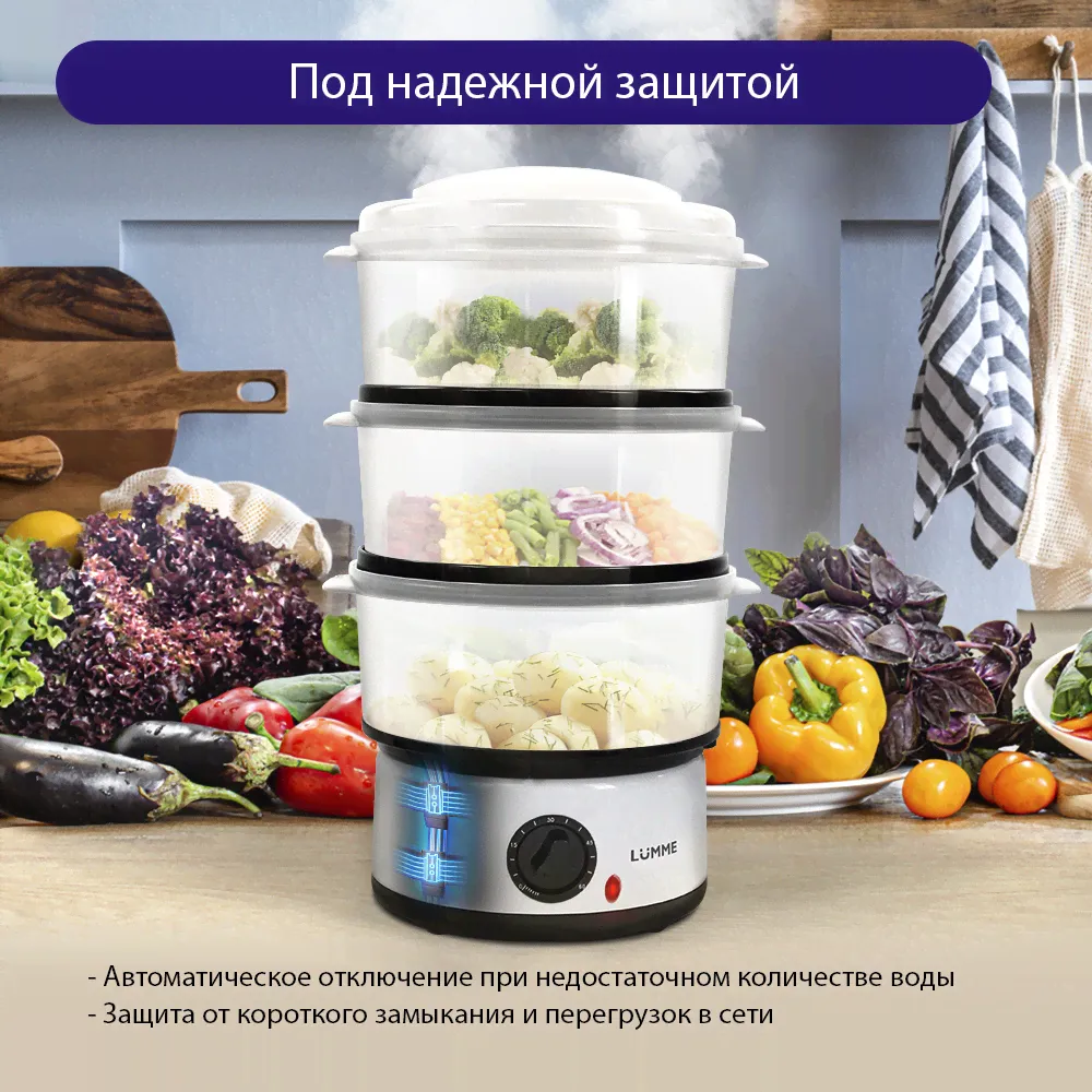 Пароварка LUMME LU-FS1407A черный жемчуг-1