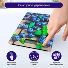 Кухонные весы со встроенным термометром LUMME LU-1340 черничная россыпь