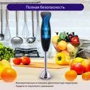 Блендер LUMME LU-1835 NEW красный гранат
