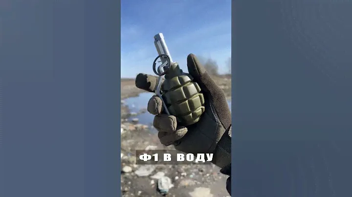 Страйкбольная граната против воды