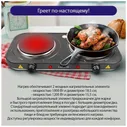 Настольная плита Lumme LU 3623 серебряный жемчуг
