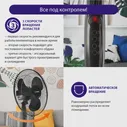 Напольный вентилятор LUMME LU-FN100 черный/черный