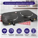 Настольная плита Lumme LU 3623 серебряный жемчуг