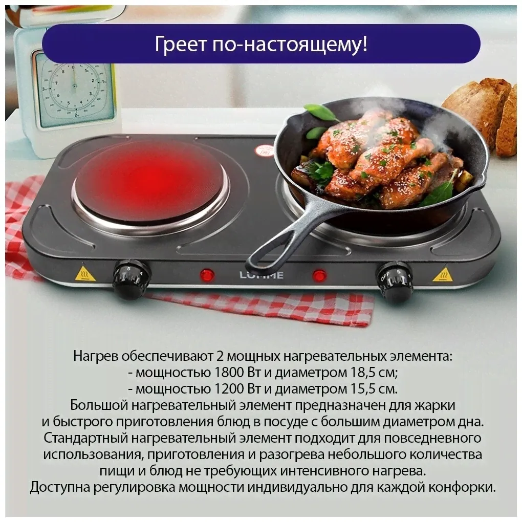 Настольная плита Lumme LU 3623 серебряный жемчуг-2