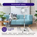 Напольный вентилятор с пультом ДУ LUMME LU-113 белый/серый