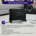 Обогреватель конвектор электрический LUMME LU-CH607A черный жемчуг