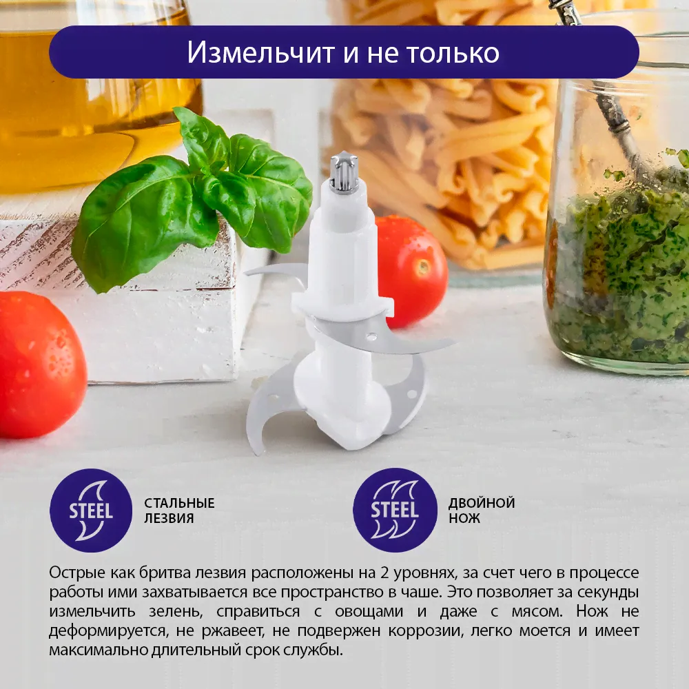 Измельчитель LUMME LU-1845 бордовый гранат-1