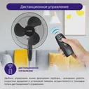 Напольный вентилятор LUMME LU-FN103 пульт ДУ, таймер, d 40см (art.: 3920bfefff9f6)