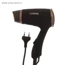 Фен LUMME LU-1043, 1400 Вт, 2 температурных режима, складная ручка, бронзовый жемчуг