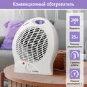 Обогреватель тепловая пушка тепловентилятор LUMME LU-FH713B белый жемчуг