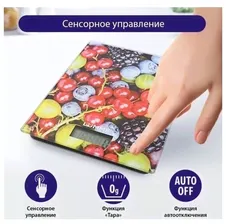 Весы кухонные LUMME LU-1340 ягодный микс