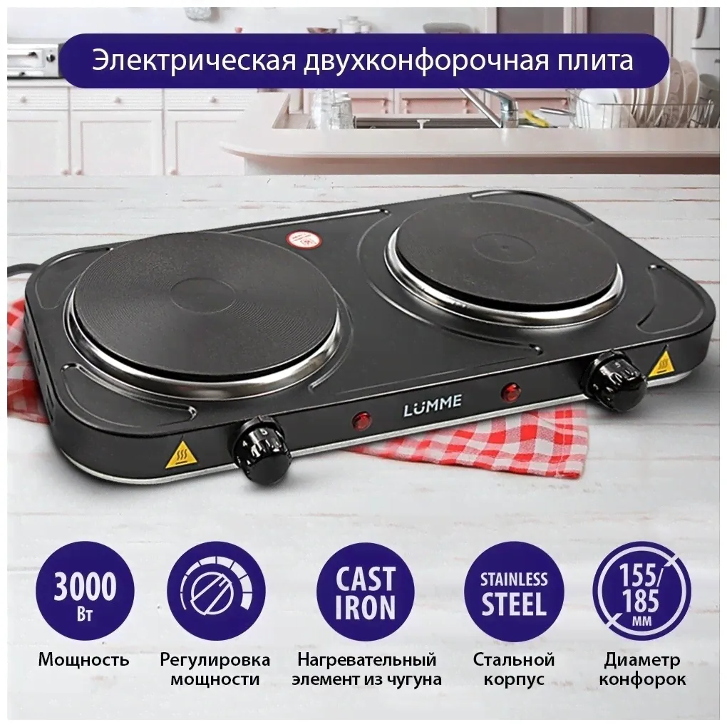 Настольная плита Lumme LU 3623 серебряный жемчуг-3