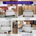 Обогреватель конвектор электрический LUMME LU-CH606A белый жемчуг